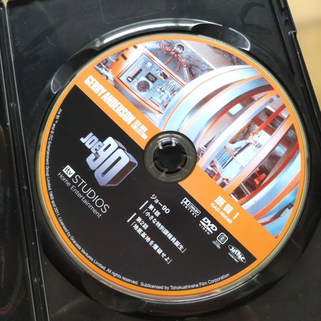 ジェリー・アンダーソンSF特撮DVDコレクション50巻バインダー,おまけ付き