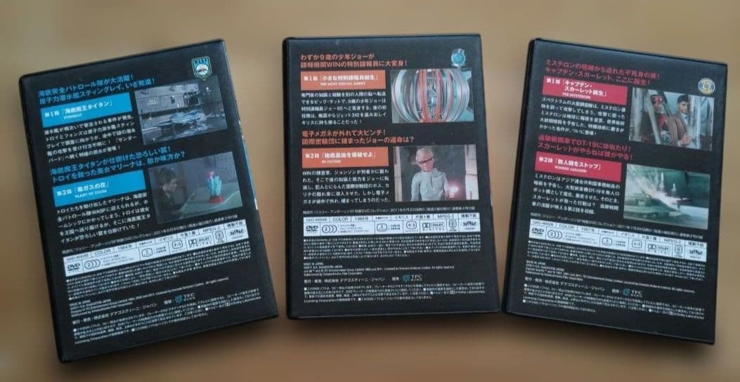 ジェリー・アンダーソンSF特撮DVDコレクション50巻バインダー,おまけ付き