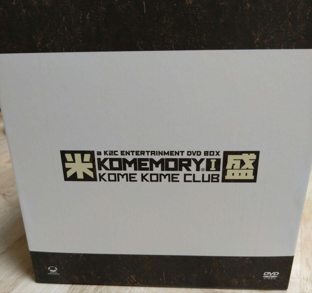 《一度視聴のみ》 米米CLUB　完全生産限定盤　DVD-BOX 米盛Ⅰ