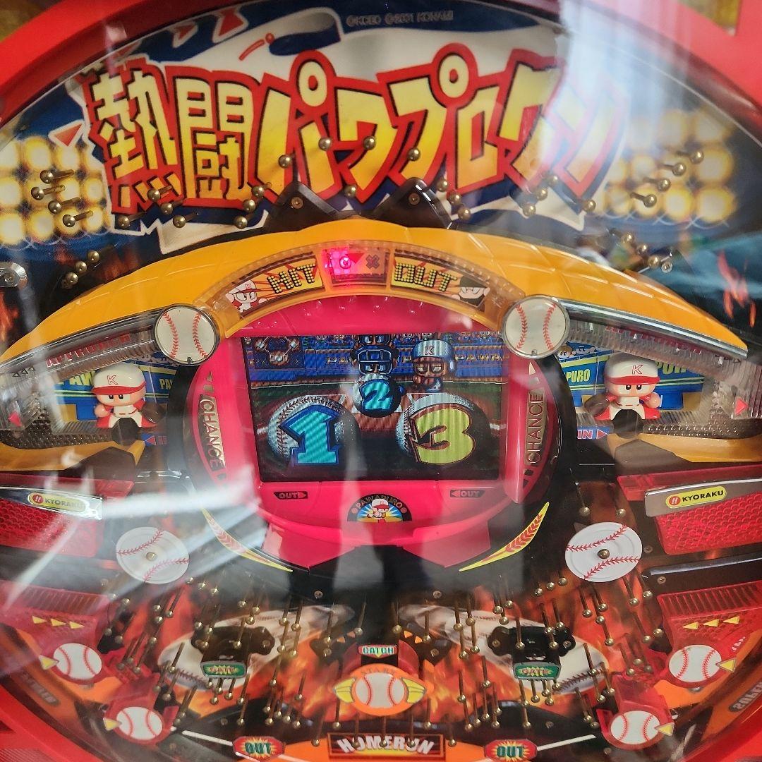 C*4様購入限定 【超レア/稼働確認】熱闘パワプロクン パチンコ実機
