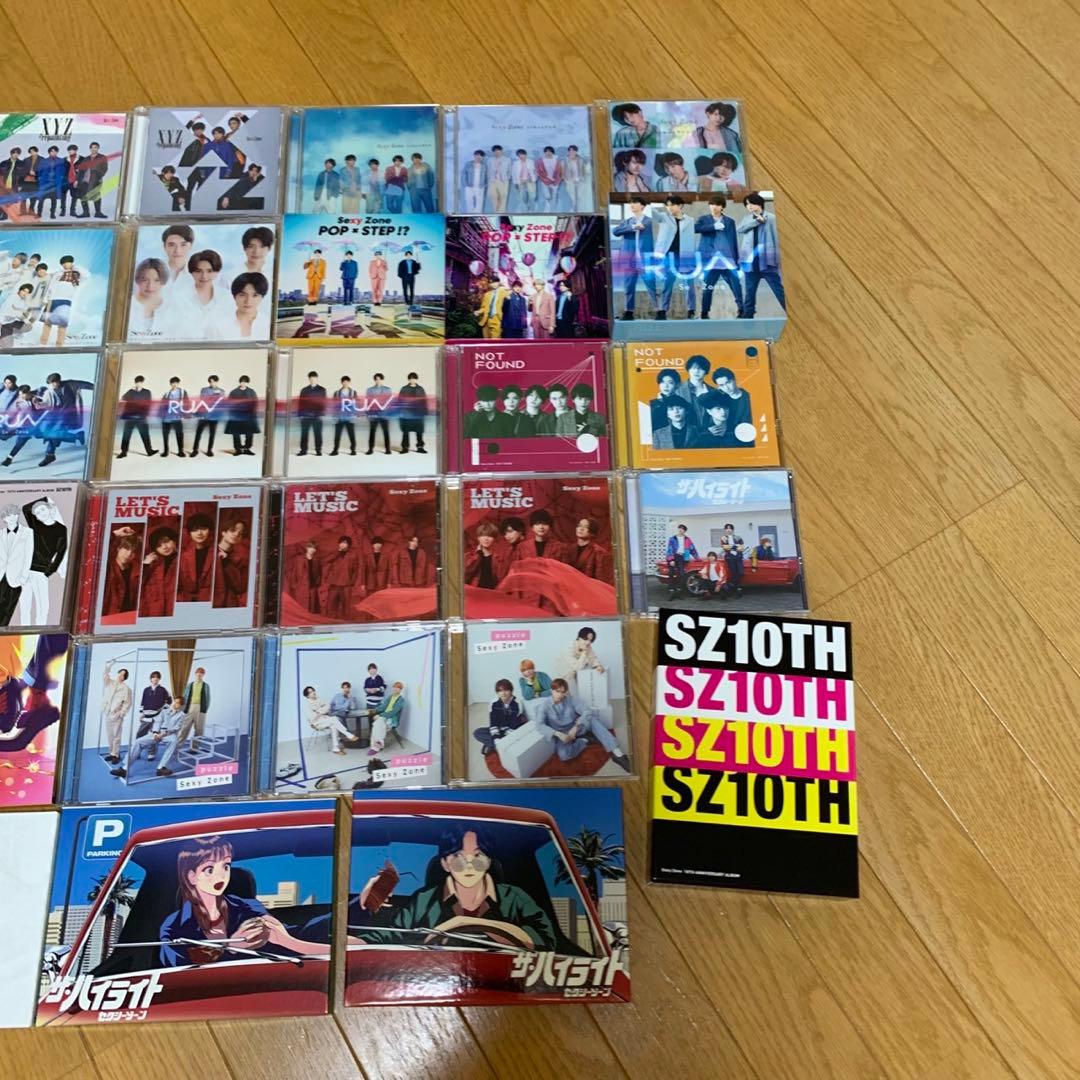 【即日発送】timelesz SexyZone シングル＆アルバム まとめ売り