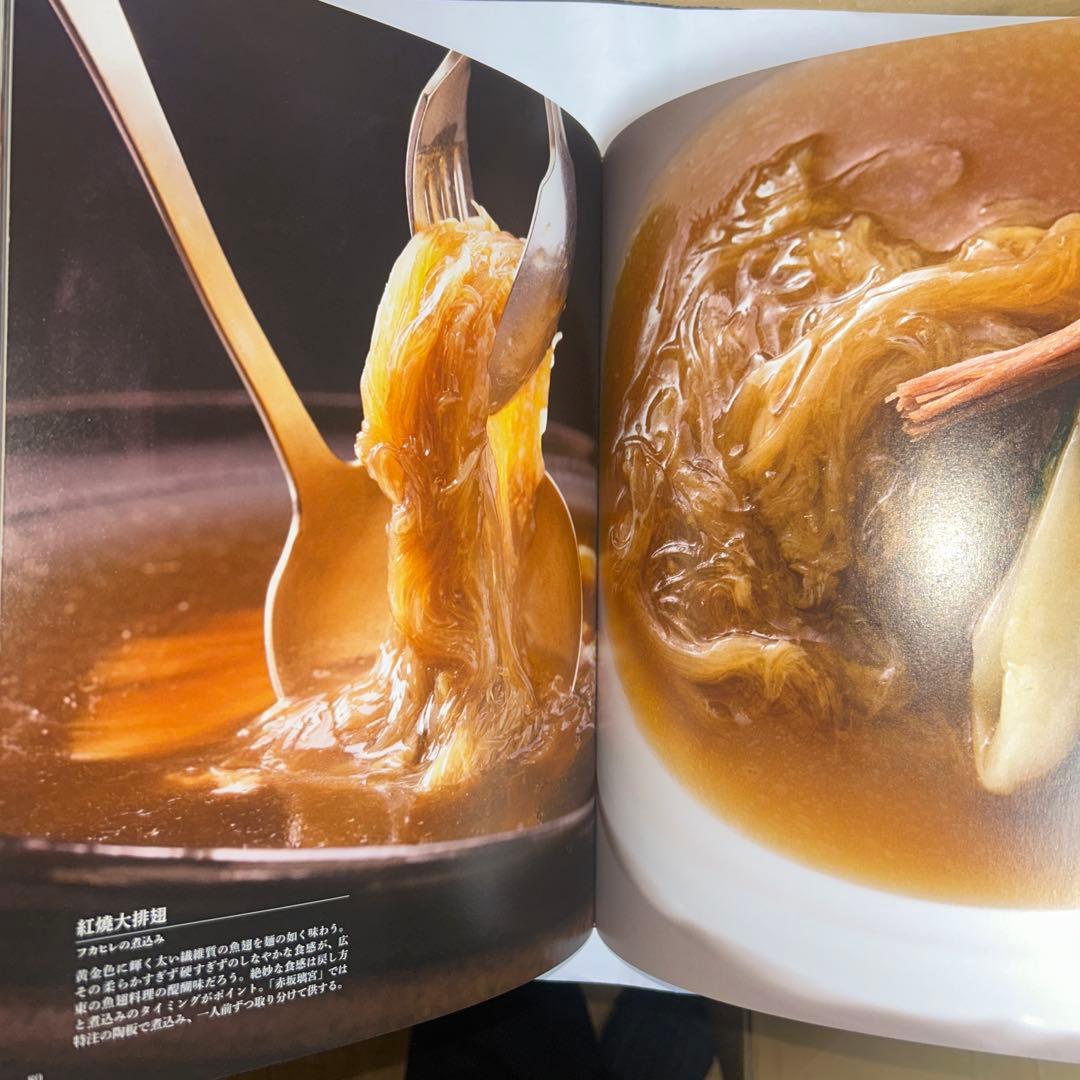 広東名菜赤坂璃宮 : 譚彦彬の味