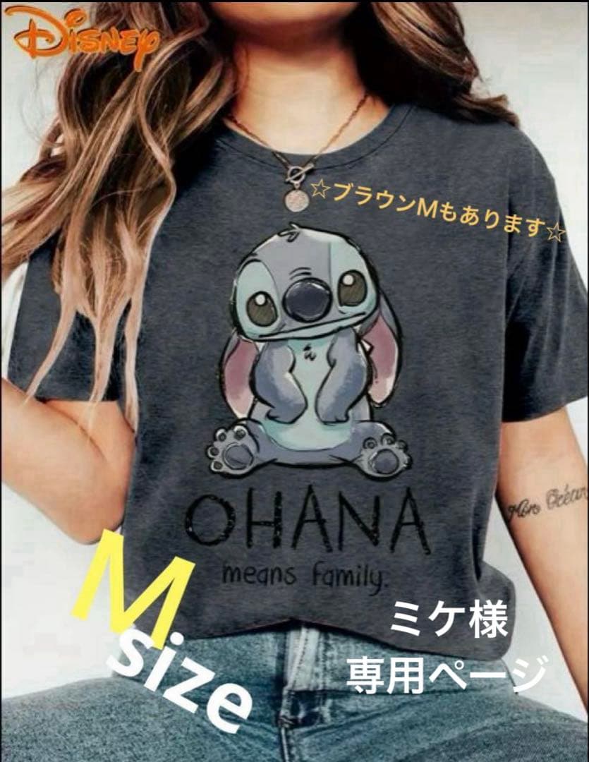 ☆ミケページ☆