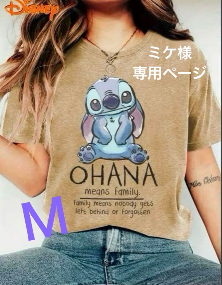 ☆ミケページ☆