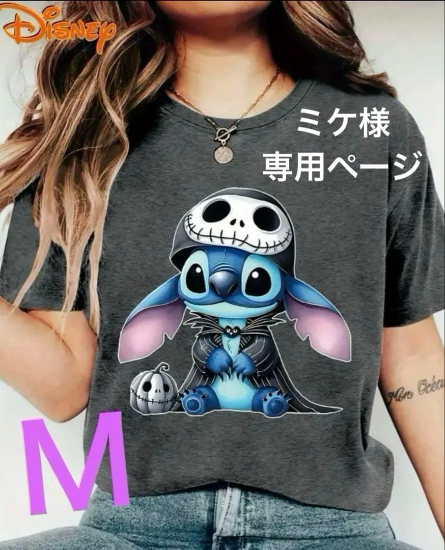 ☆ミケページ☆