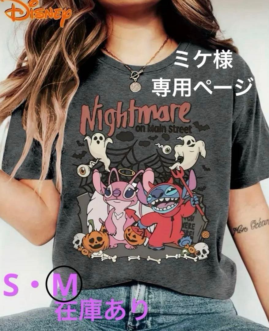 ☆ミケページ☆