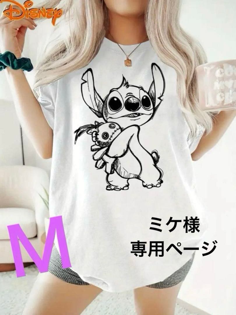 ☆ミケページ☆