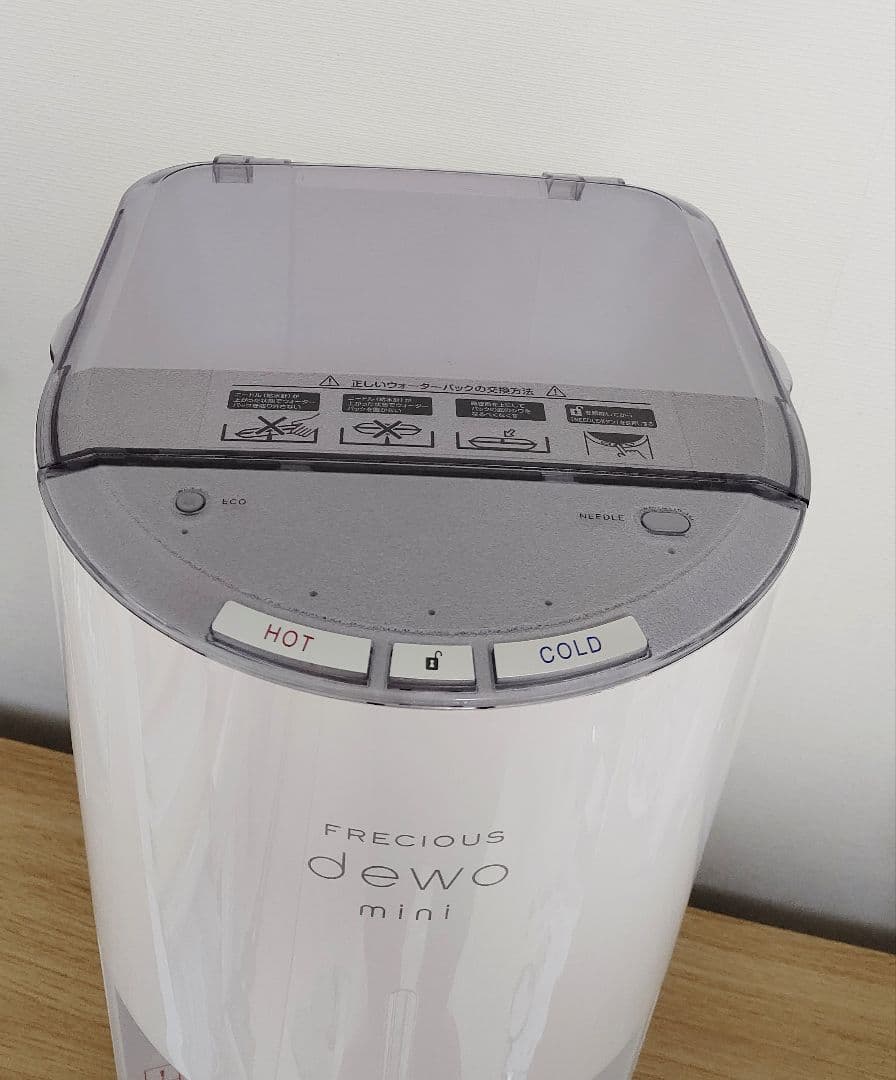 FRECIOUS dewo mini ホワイト