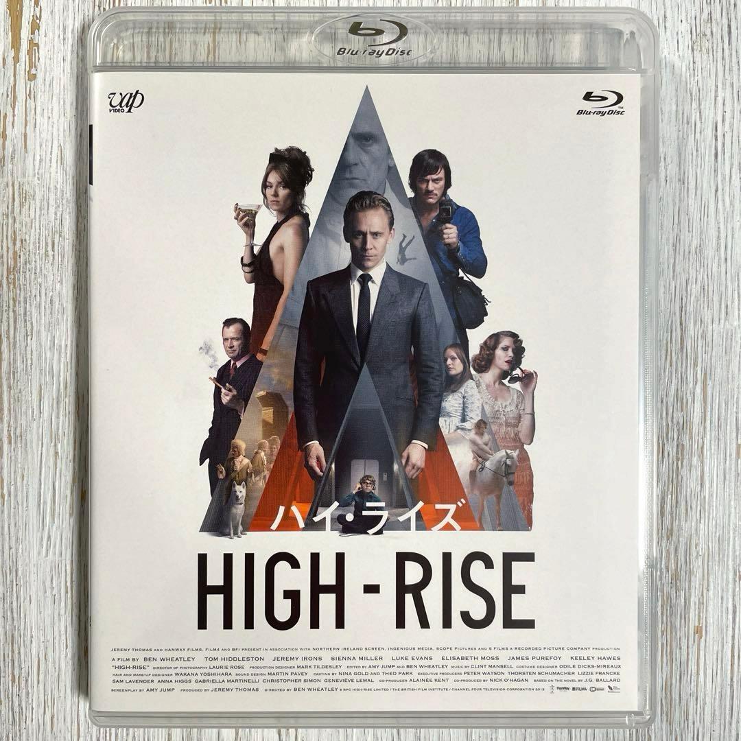 【廃盤】ハイ・ライズ('15英)【Blu-ray】