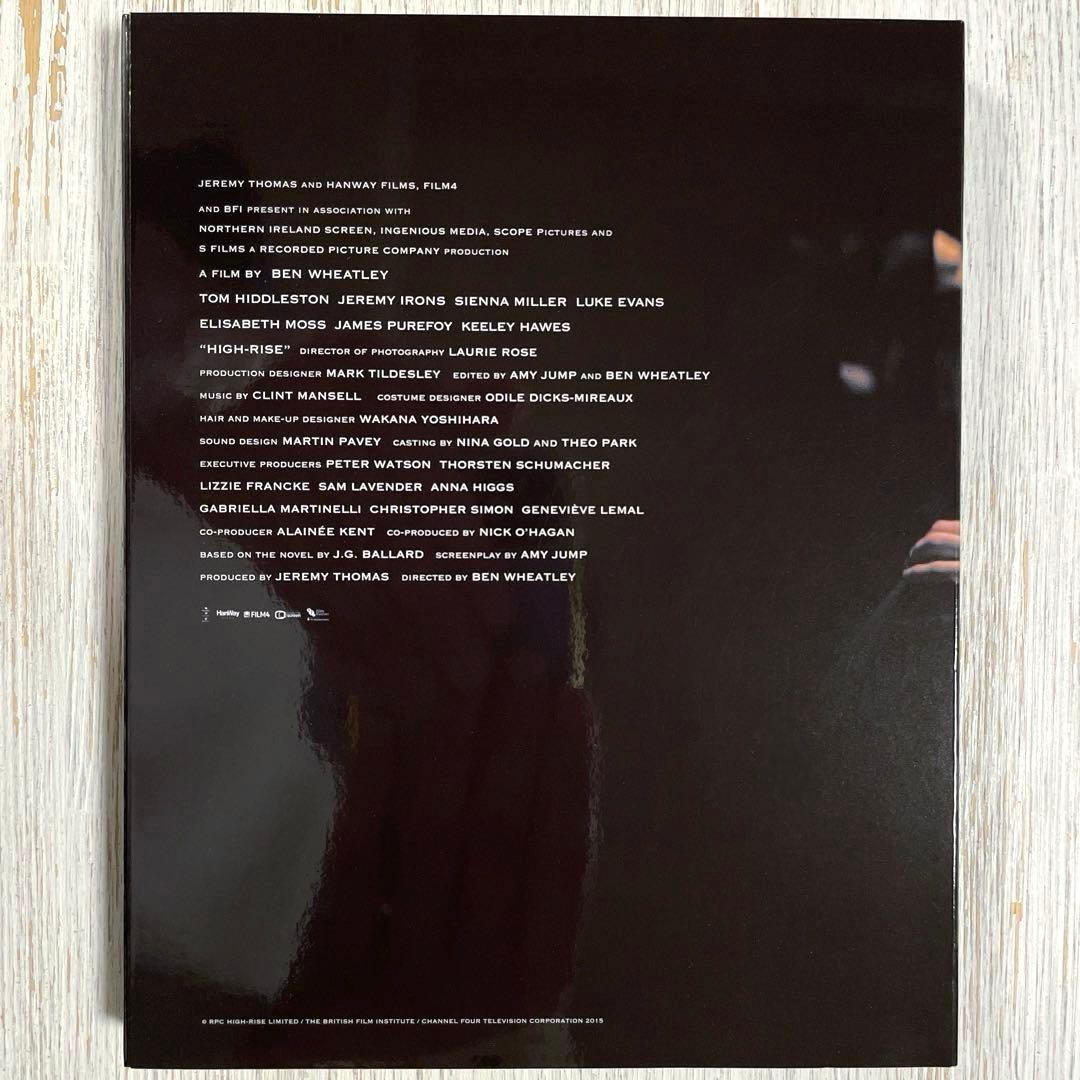 【廃盤】ハイ・ライズ('15英)【Blu-ray】