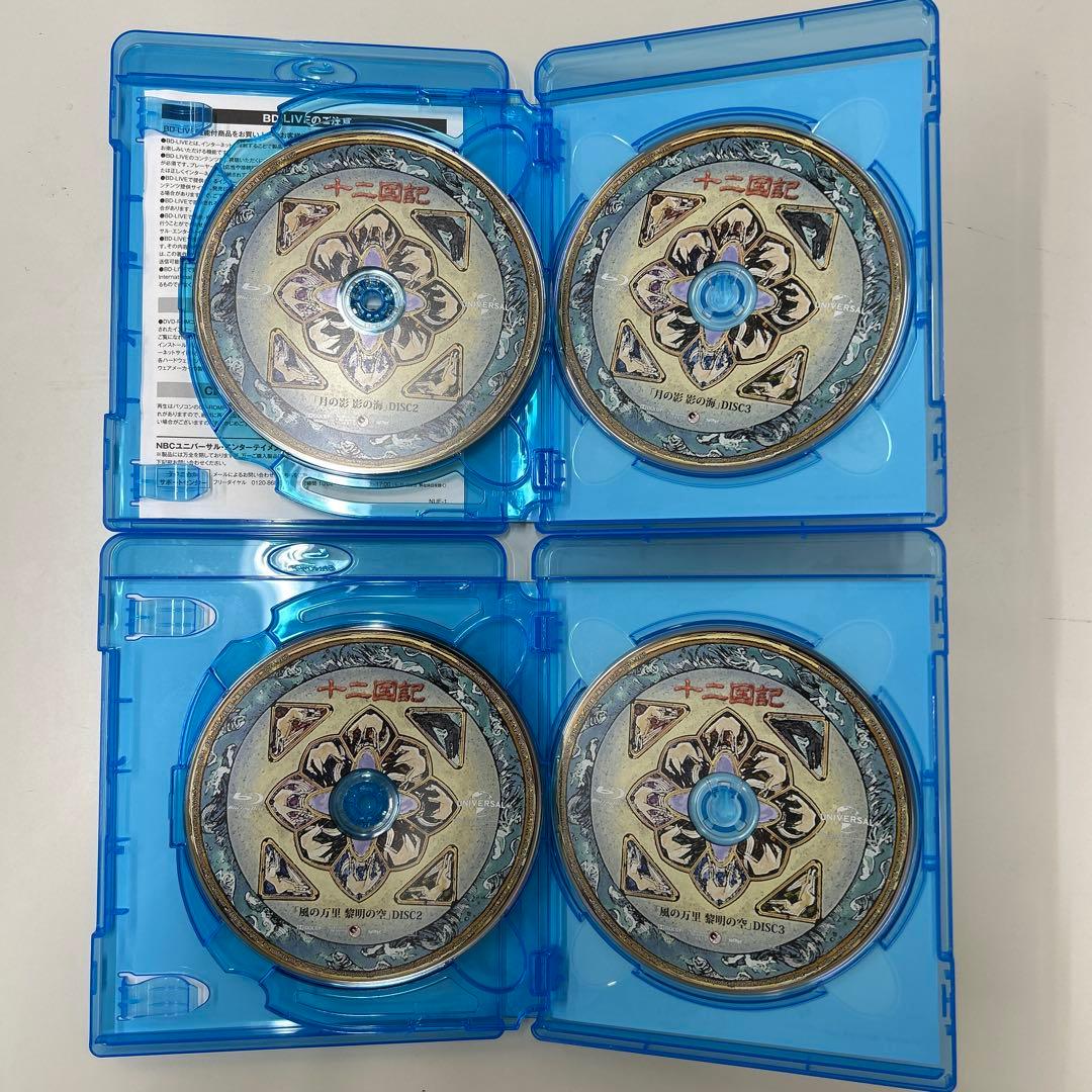 十二国記 Blu-ray BOX〈10枚組〉