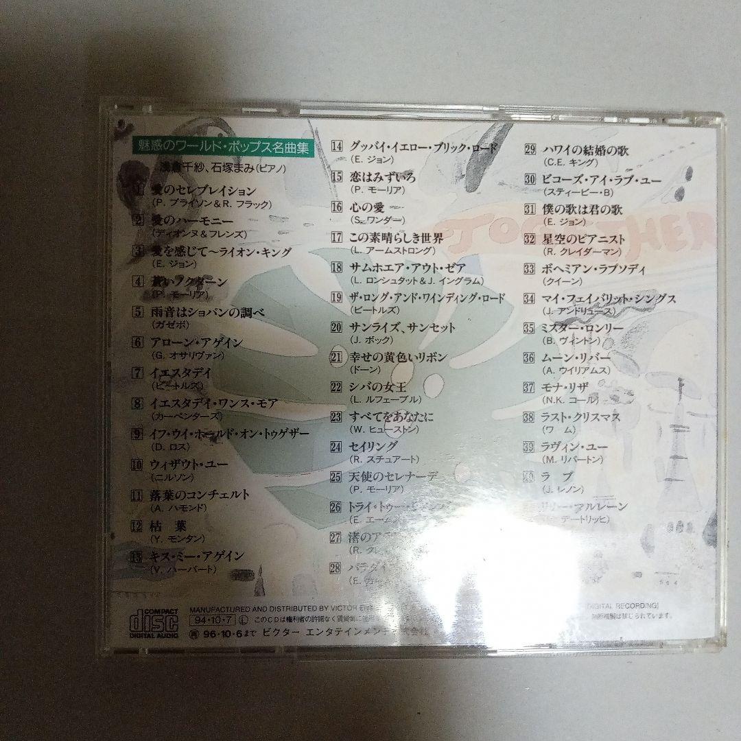 再値下げ！超希少！！らくらくピアノ・ボックス 300 コンプリートセット
