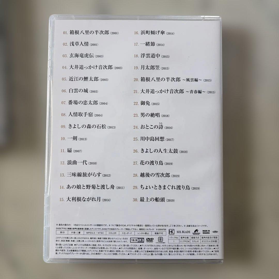 氷川きよしスペシャルコンサートDVD