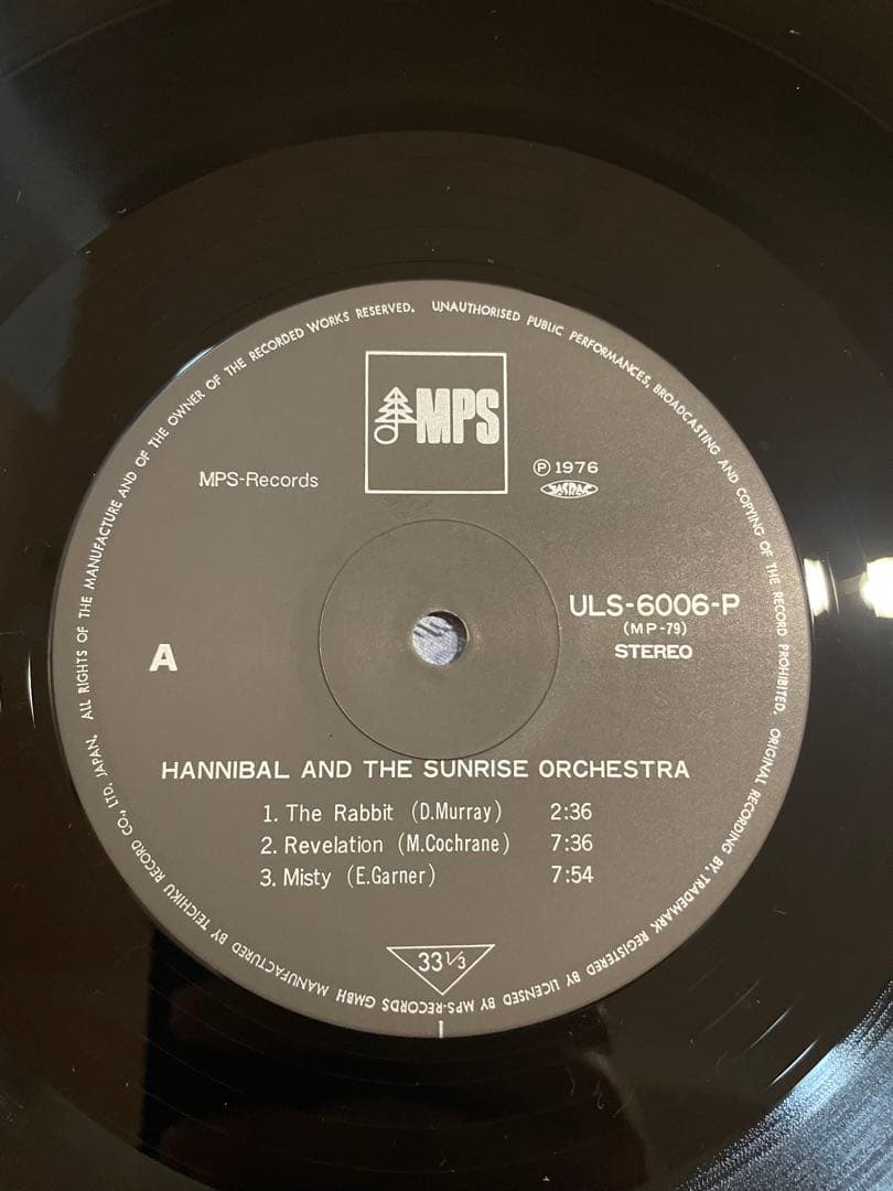 【帯付】Hannibal Marvin Peterson – Hannibai