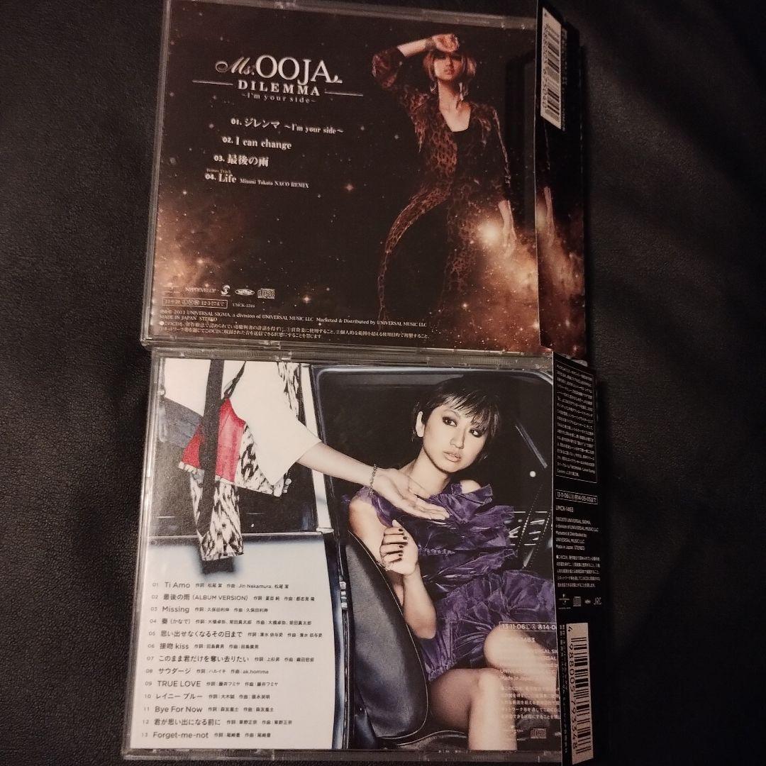 Ms.OOJA アルバム14枚セットベストは未開封 サイン入り特典CD入り！