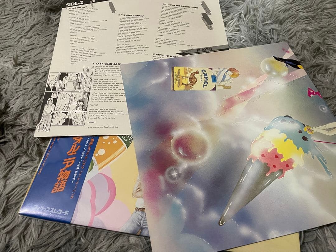 吉田秋生のカリフォルニア物語 LP