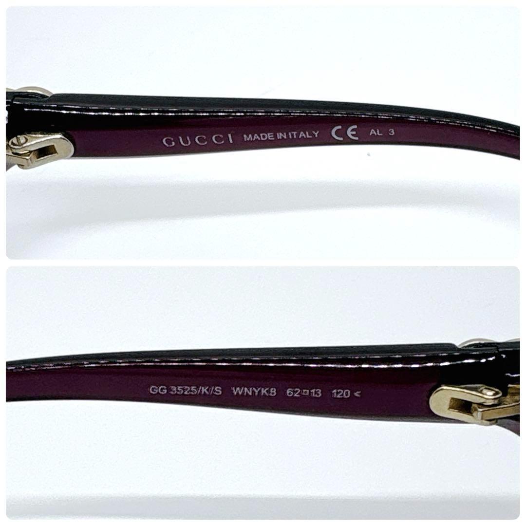 人気✨GUCCI グッチ サングラス ラブリーハート インターロッキング GG