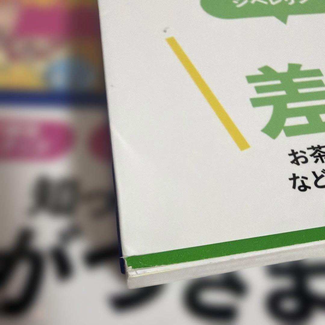 マンガでわかる!中学入試に役立つ教養 8冊セット