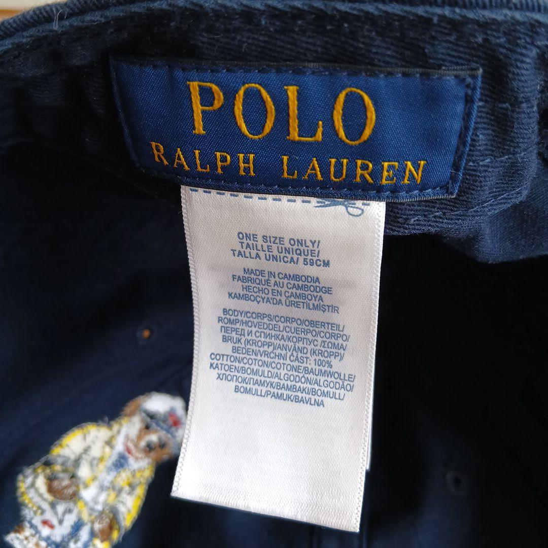 【 古着 レアパターン レザー 】 ラルフローレン Polo ポロベア キャップ
