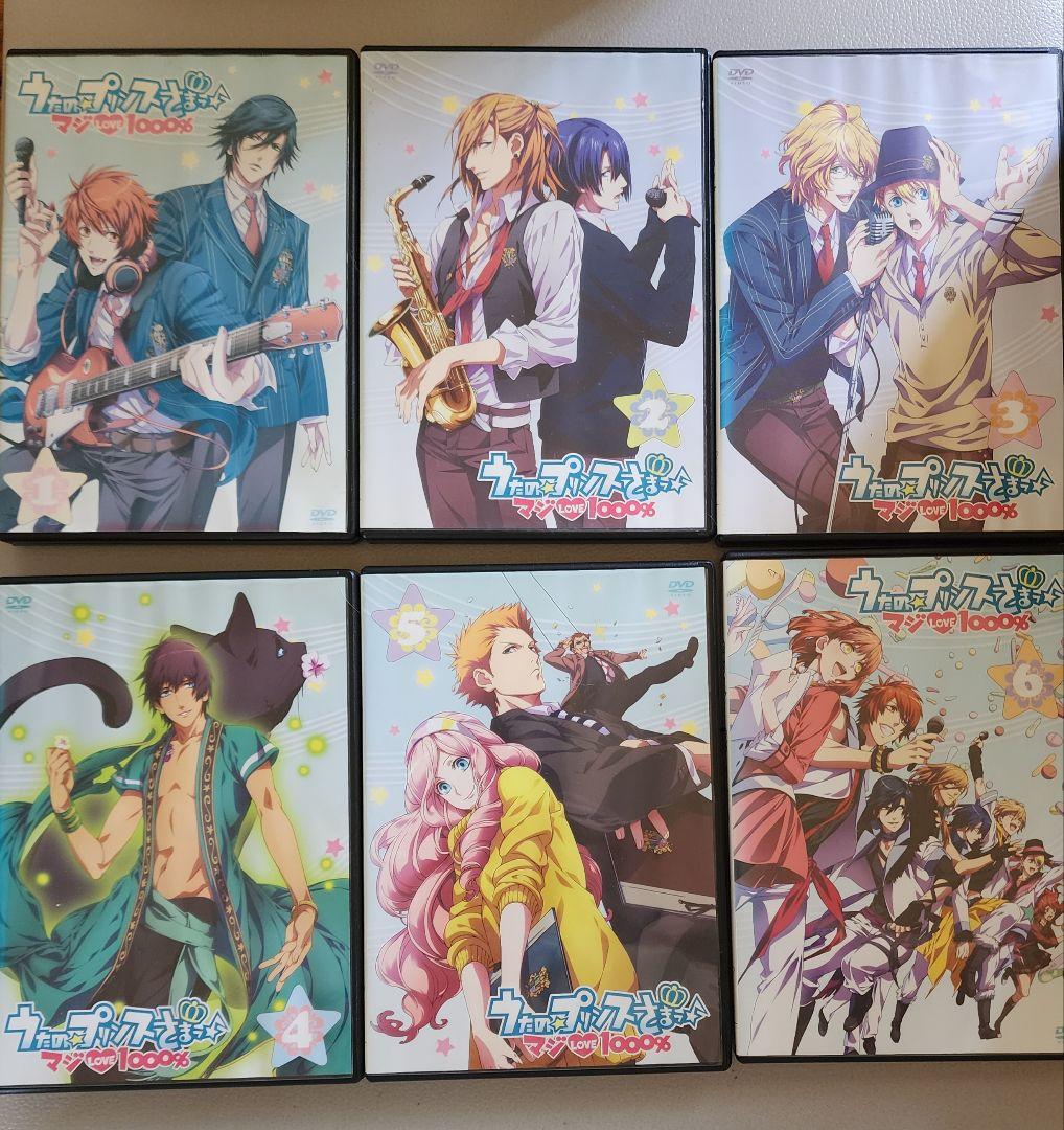 うたプリ　DVD