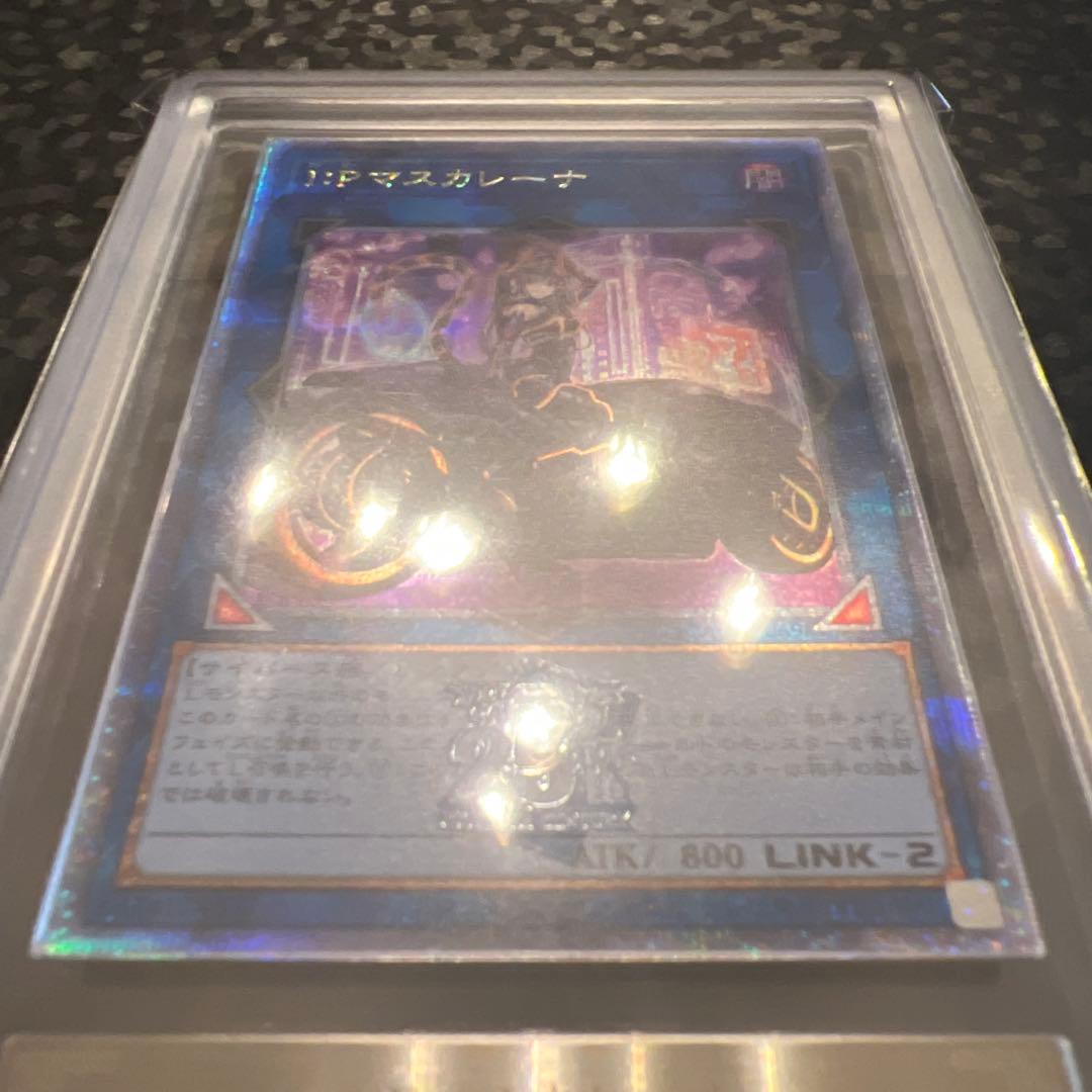 【ARS9】遊戯王 IPマスカレーナ 絵違い 25th クオシク