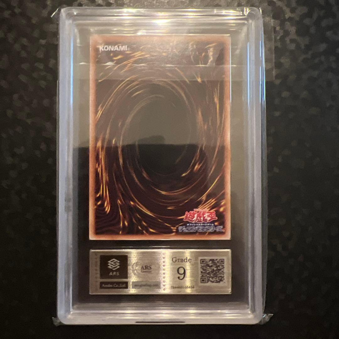 【ARS9】遊戯王 IPマスカレーナ 絵違い 25th クオシク