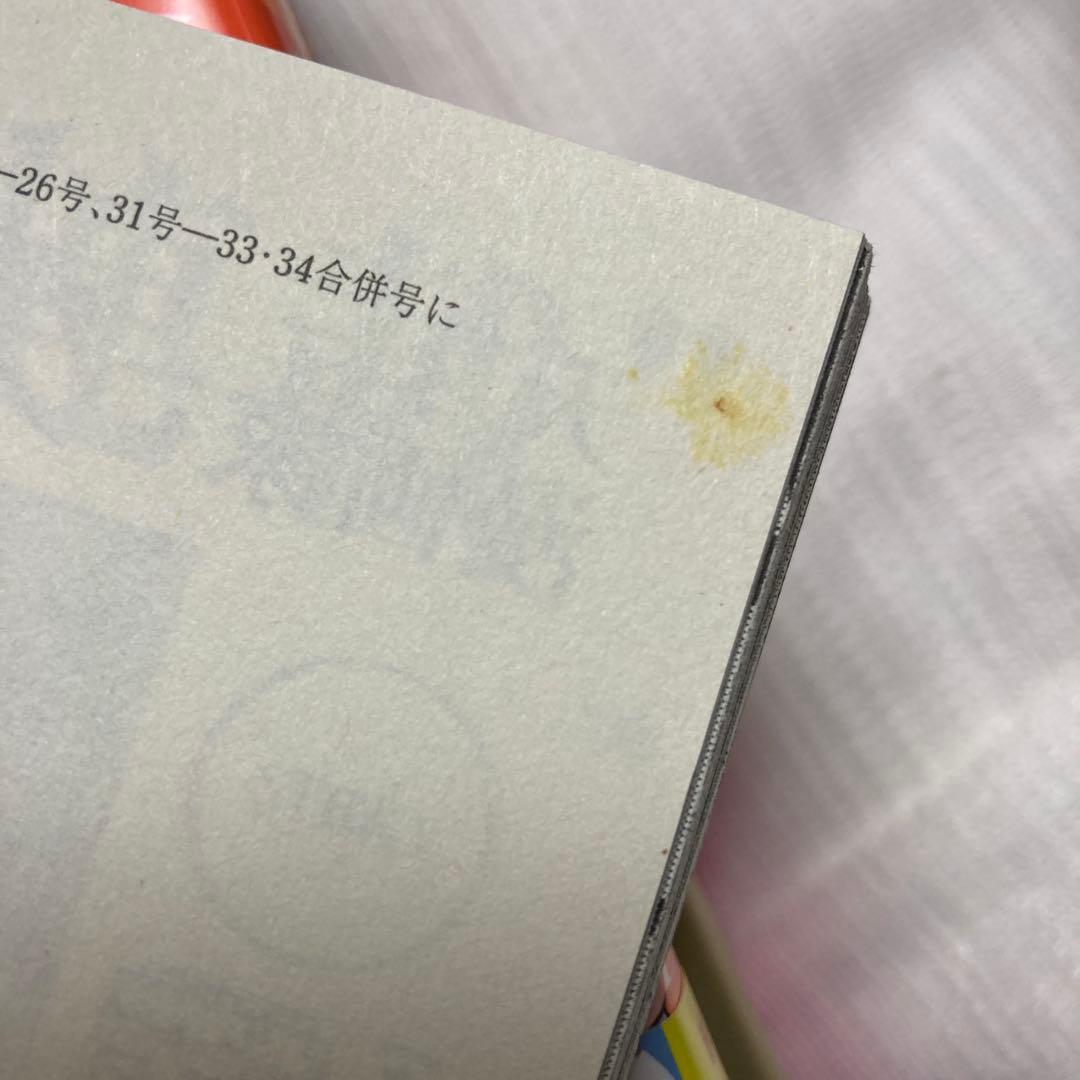 かぐや様は告らせたい　全巻セット　☆ 赤坂アカ