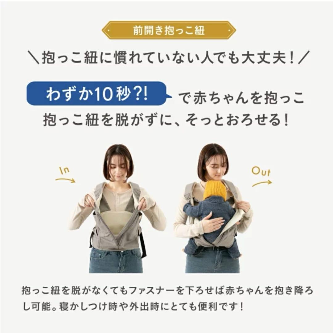 キューズベリー　抱っこ紐　NiCO