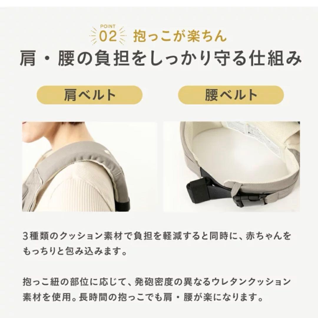 キューズベリー　抱っこ紐　NiCO