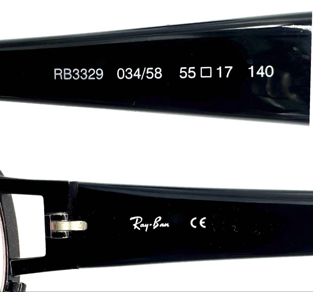 Ray-BanレイバンスクエアサングラスRB3329 034/58 ピンクグラデ