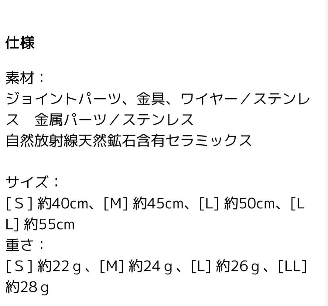 コランコラン　FORCE 3 ネック　ブラック　M ＣＯＬＡＮＣＯＬＡＮ　846