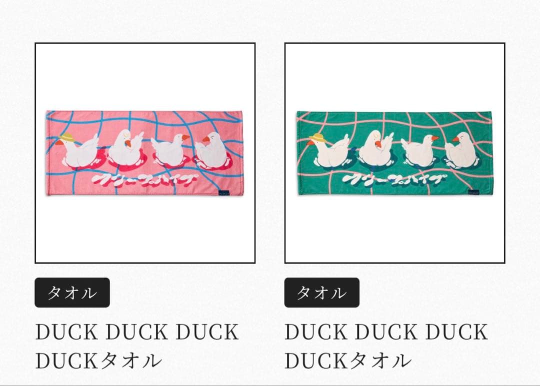 クリープハイプ 2026年 DUCK DUCK DUCK タオル（ピンク&緑）
