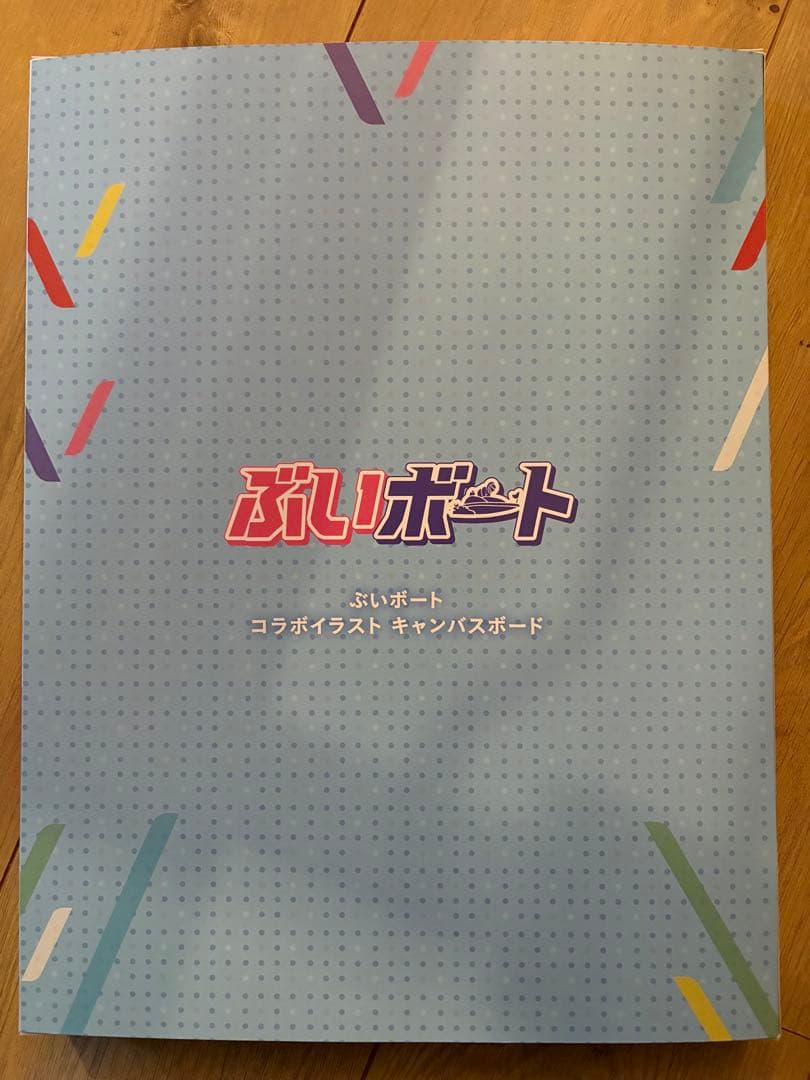 ぶいボート クイズミッション 一ノ瀬うるはキャンバスボード