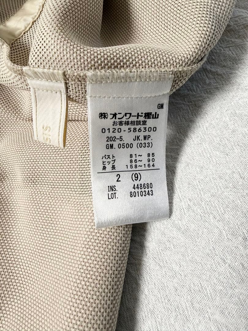 anySiS エニィスィス 洗えるシアーメッシュジャケット　ベージュ 2 M