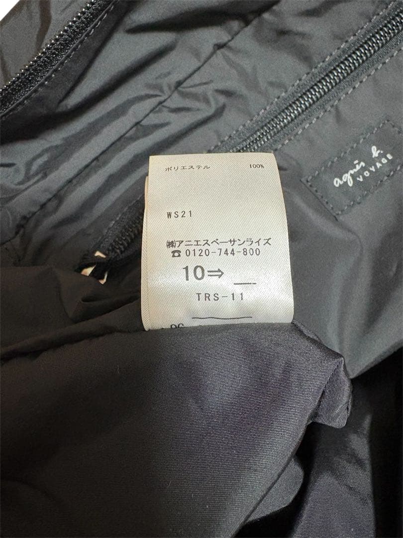 新品　未使用アニエスベー ボヤージュ折りたたみ収納BIGボストンバッグ ブラック