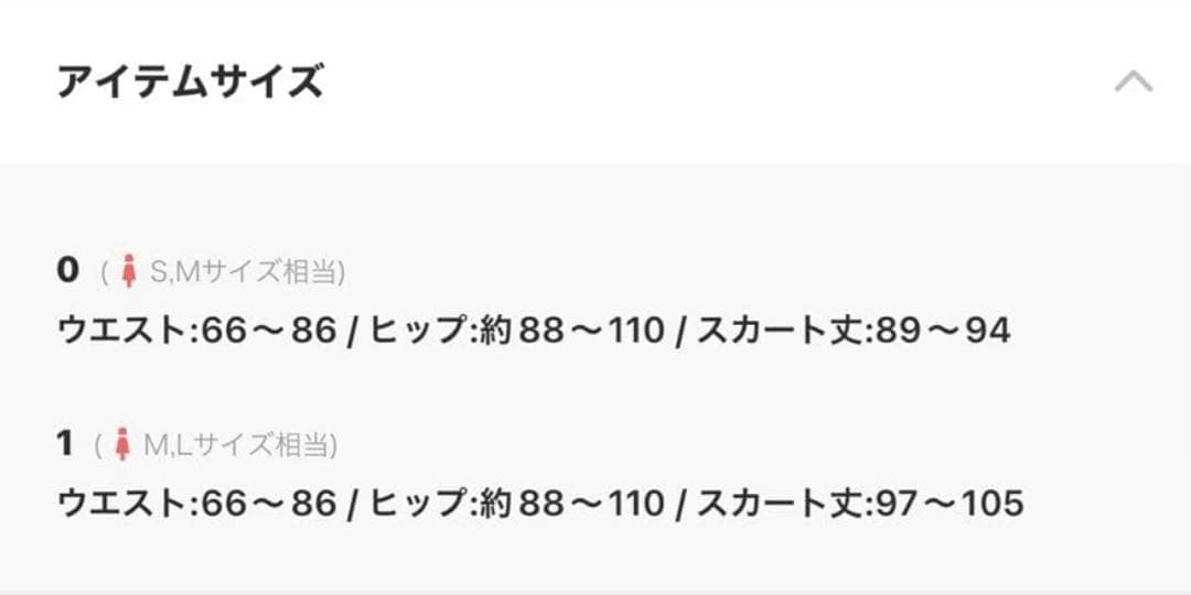 かぐれ『2サイズ展開』ハイカウントキュプラスカート　チャコール　0サイズ
