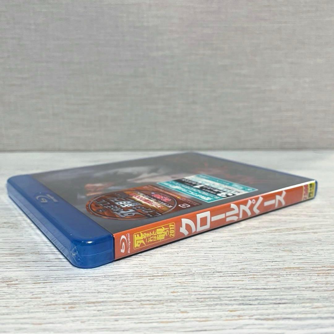 【新品未開封】クロールスペース('86米)【Blu-ray】