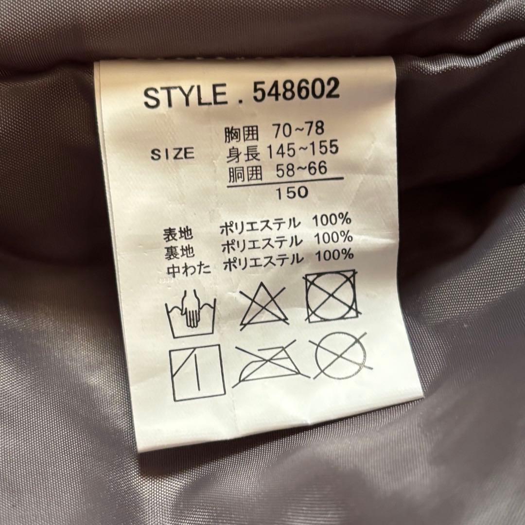 スキー　スノーボード　ウェア　キッズ　150cm オーシャンパシフィック