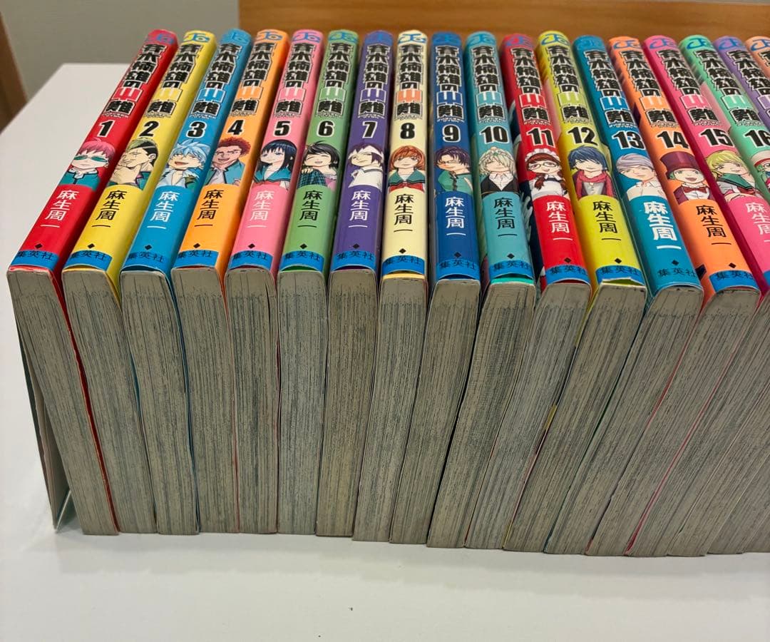 斉木楠雄のΨ難　全26巻