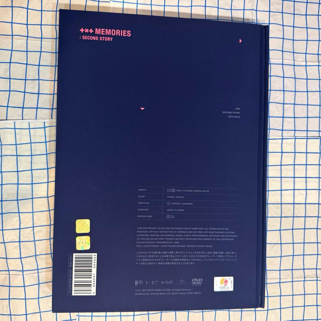 K-POP・アジア TXT MEMORIES 2020-2021 DVD