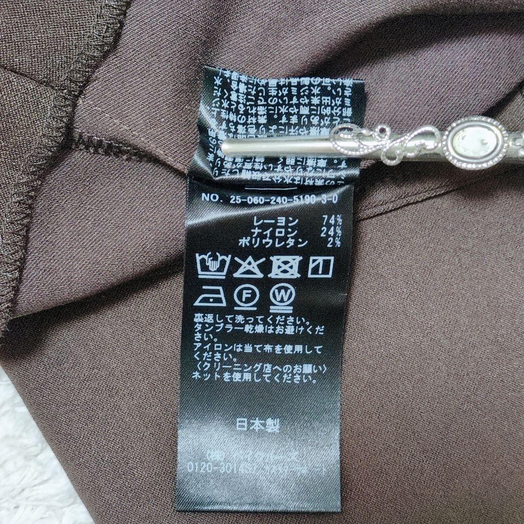 新品タグ付　NOBLE　RyNyコンフォートストレッチジップタイトスカート　茶