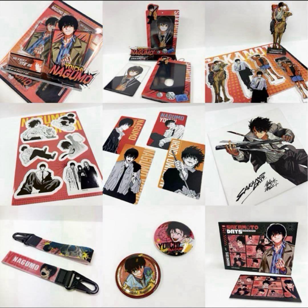【韓国限定】 サカモトデイズ21巻 特装版 ナグモ 新品未開封　アニメイト