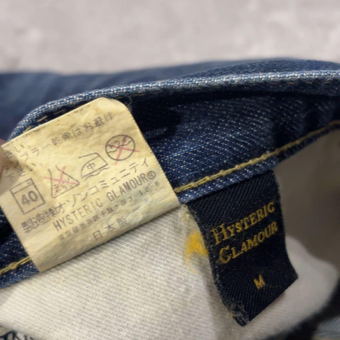 HYSTERIC GLAMOUR ヒステリックグラマー スタッズデニム Y2K