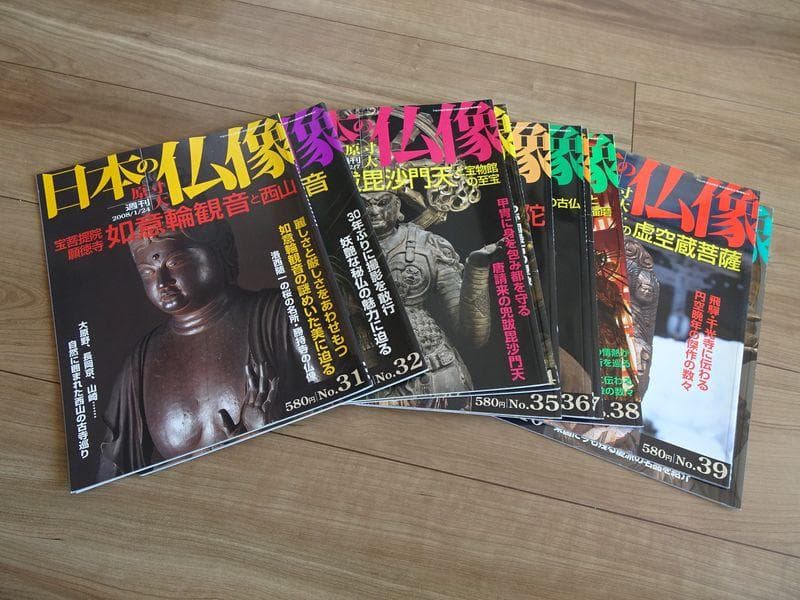 新品　週刊「日本の仏像」全50巻（29号抜け）定価24,420円