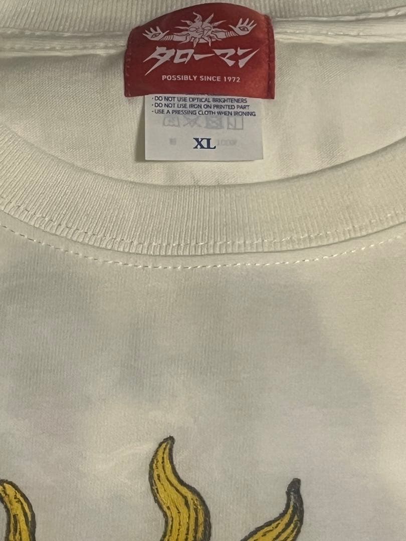 タローマン ヒグチユウコ 限定 コラボ Tシャツ XL