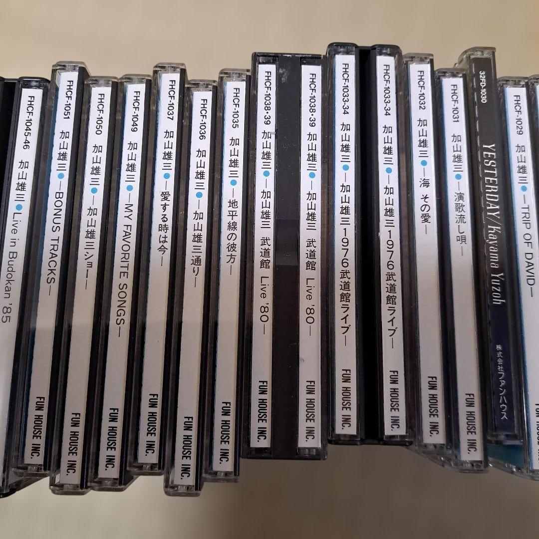 加山雄三 CDコレクション　オリジナルマスター　大全集　欠品