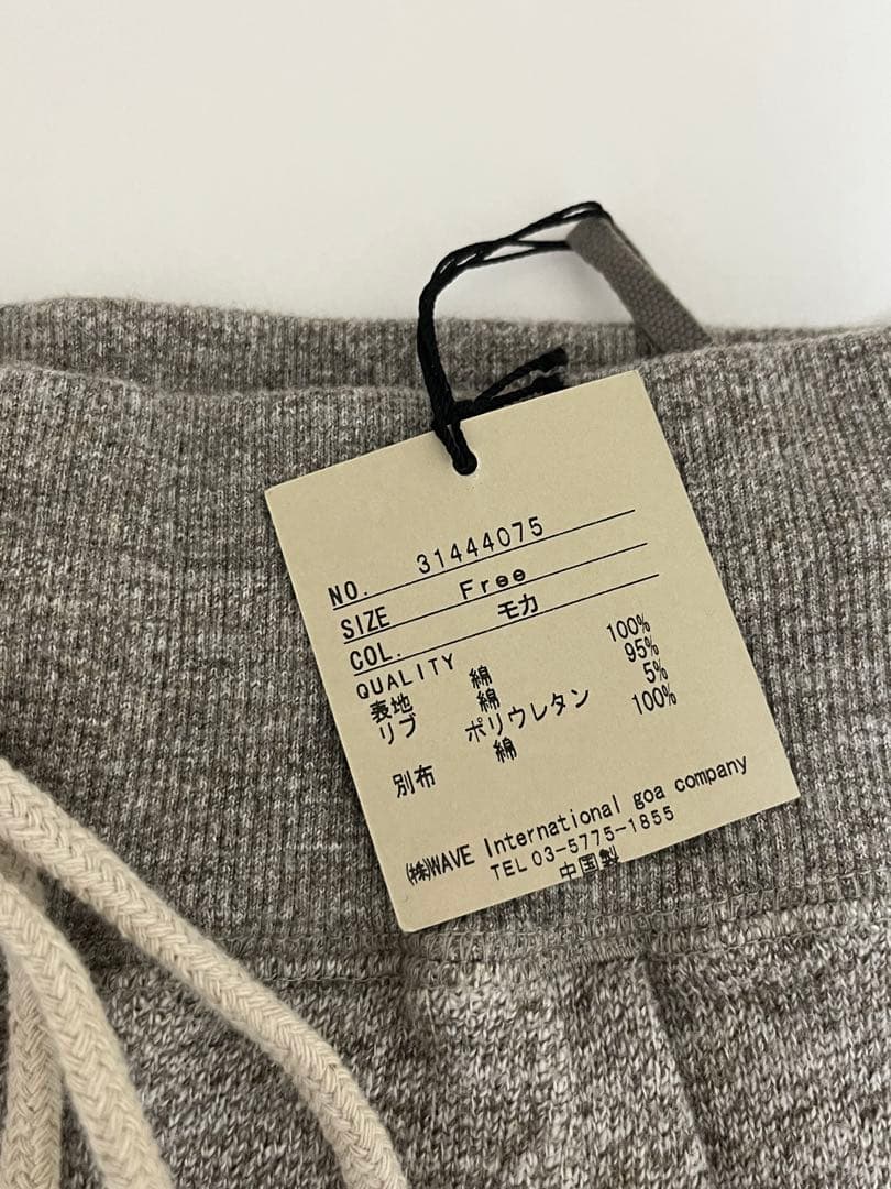 【新品】goa ゴアヴィンテージ ロングスライダースカート　Y2K 00s