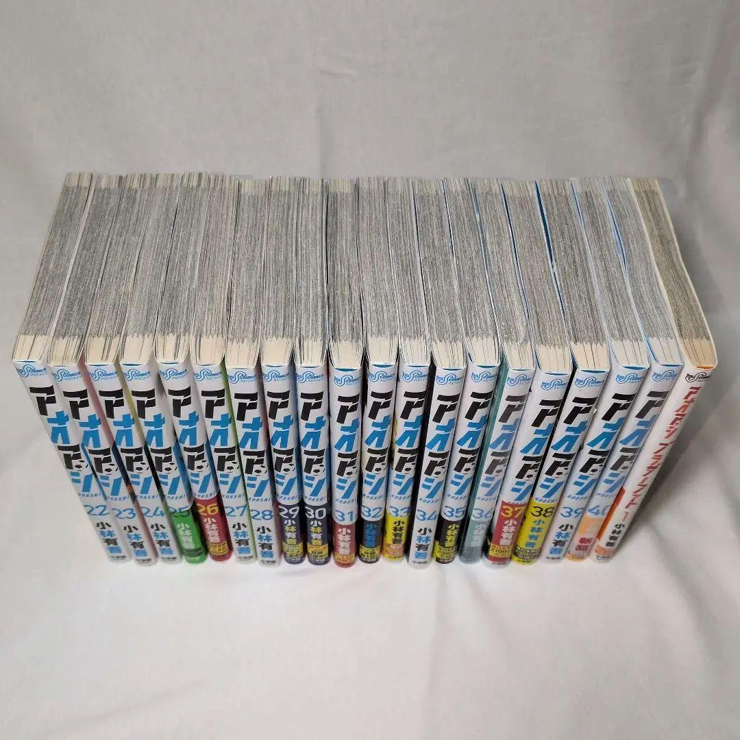 【新品あり】アオアシ 1-40巻 全巻 ブラザーフット　しおり付