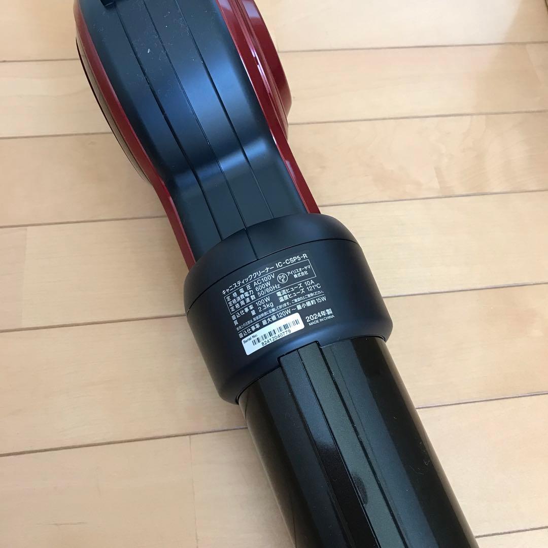IRIS OHYAMA キャにスティッククリーナー IC-CSP5-R