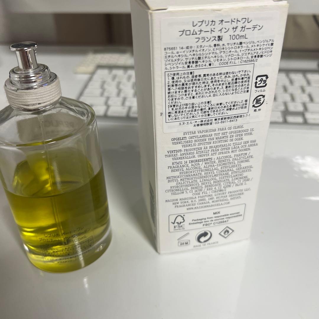 Maison Margiela REPLICA プロムナードインザガーデン